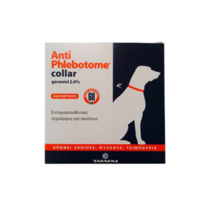 Anti-phlebotome Collar M 60cm